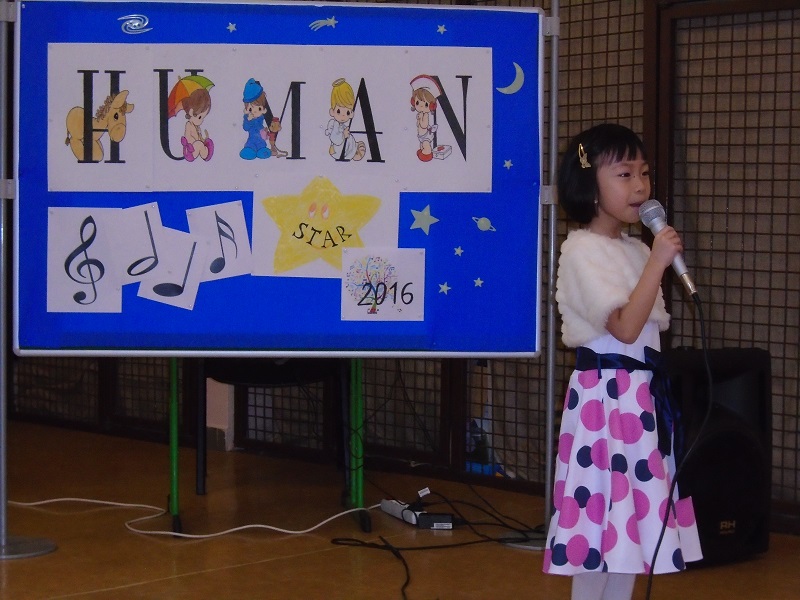 human star (5)